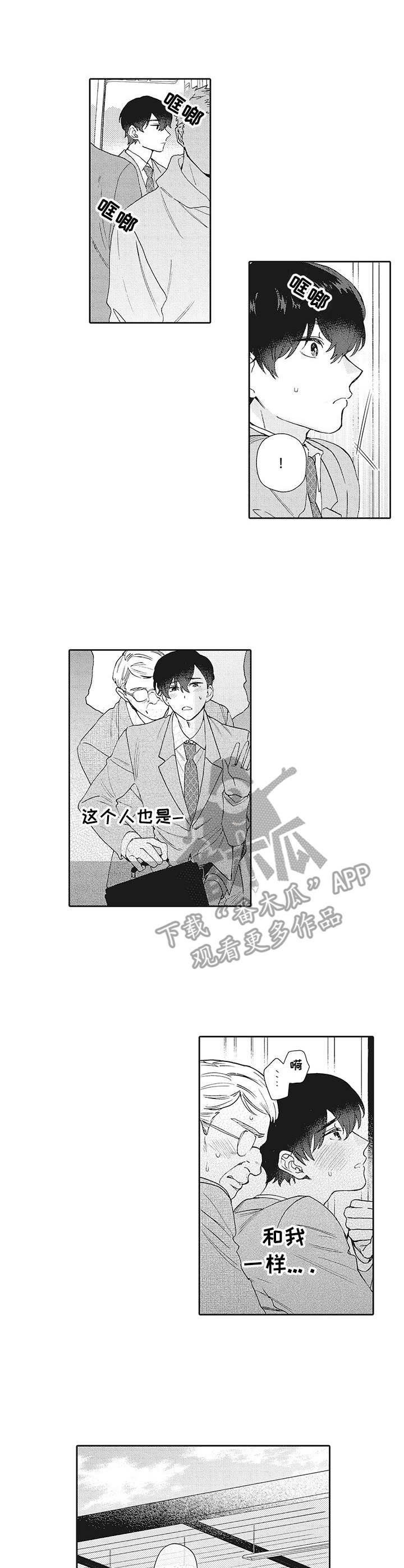 第14话0