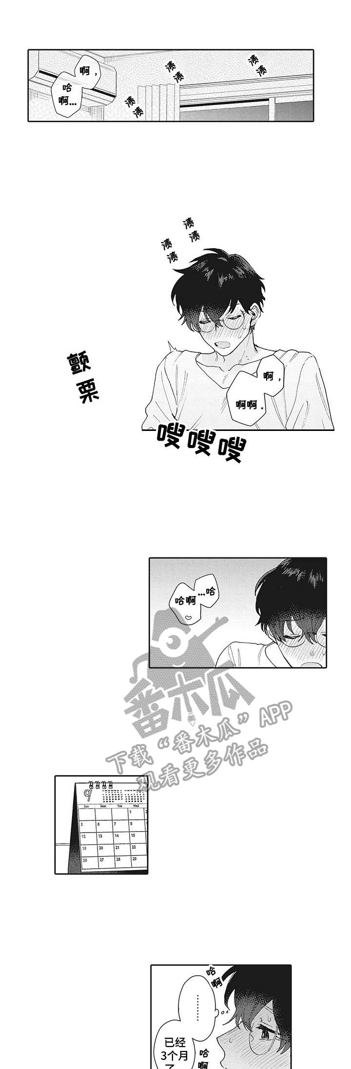 第13话0