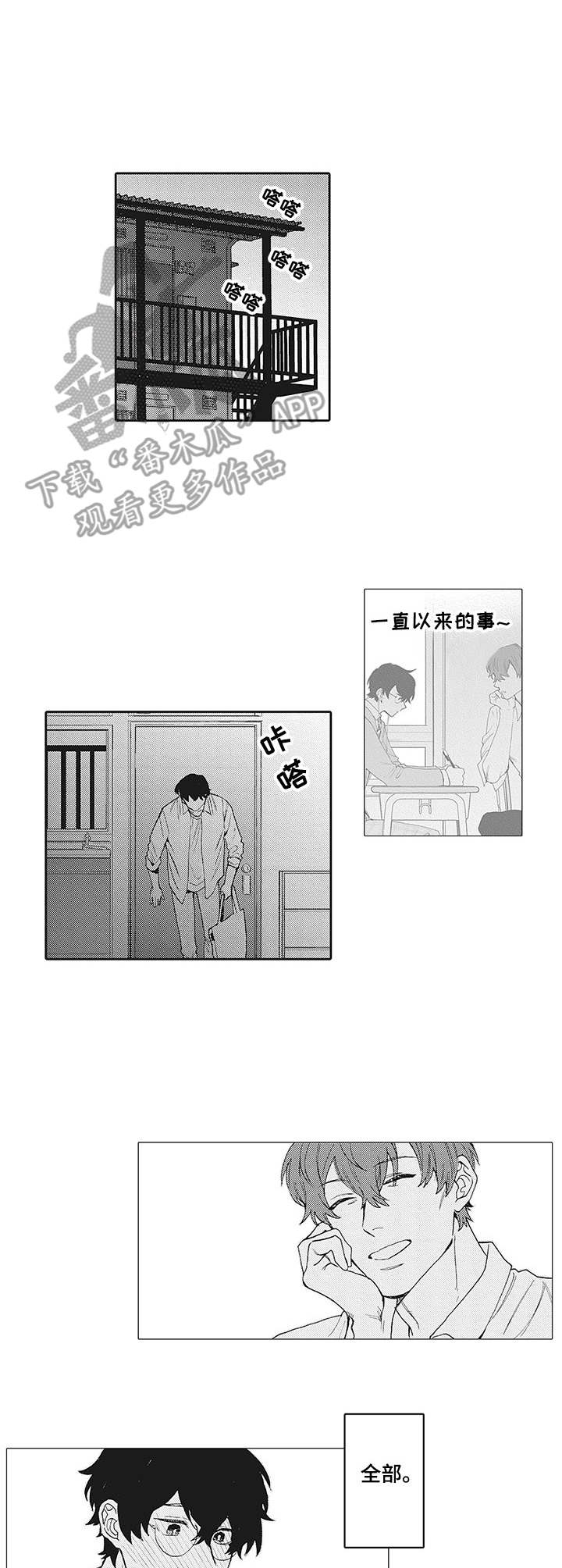 第13话5