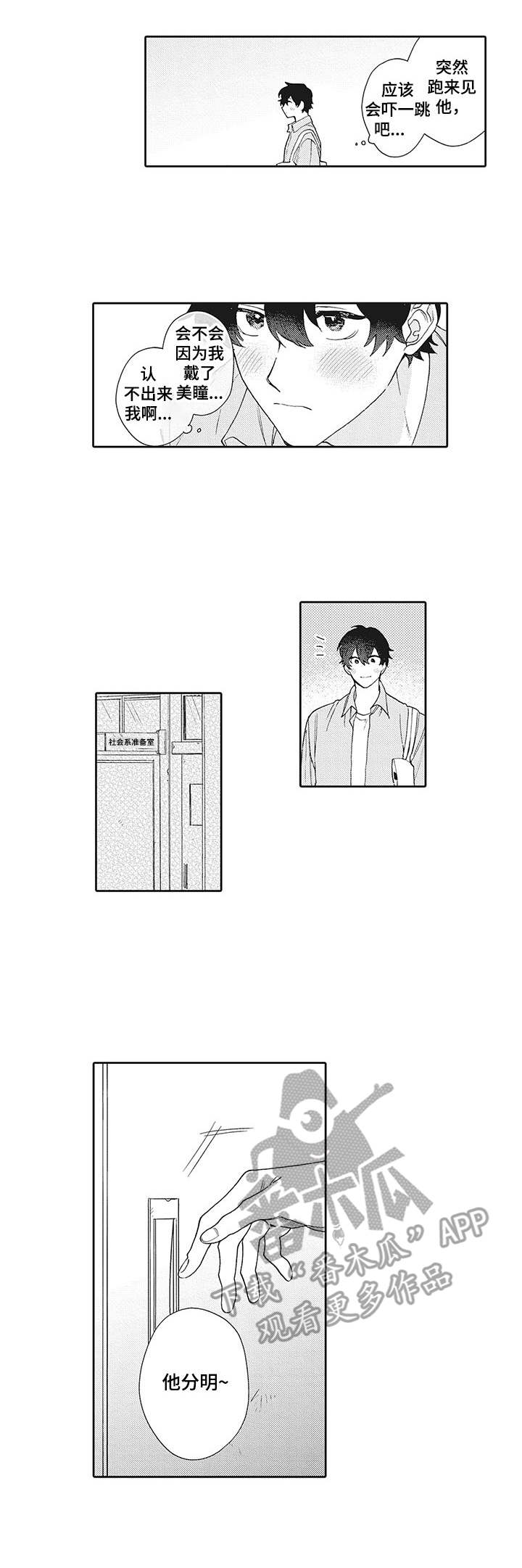第13话2