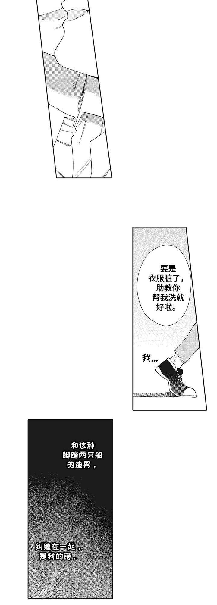 第13话4