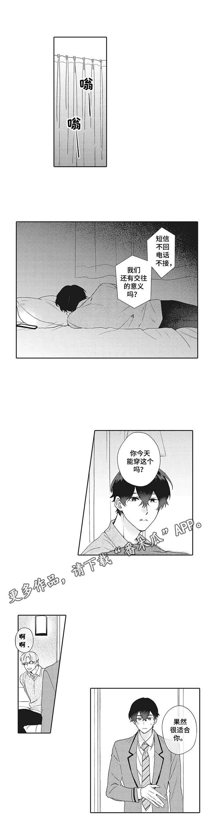 第13话7