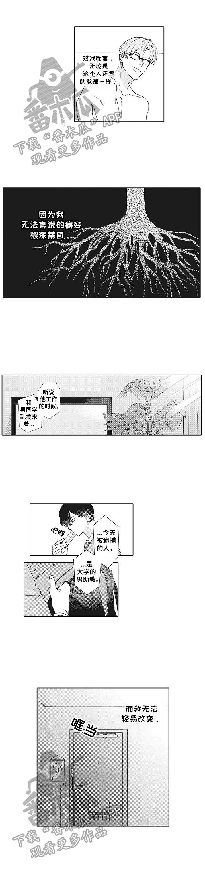 第13话9