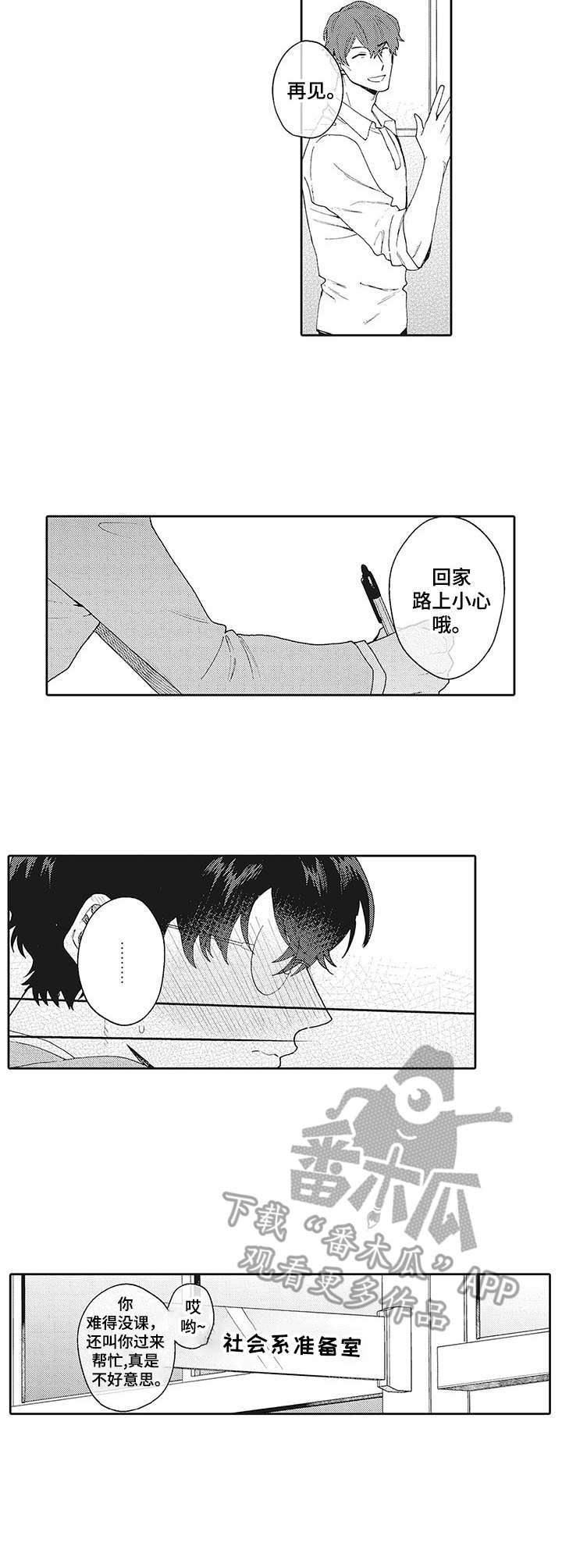 第11话5