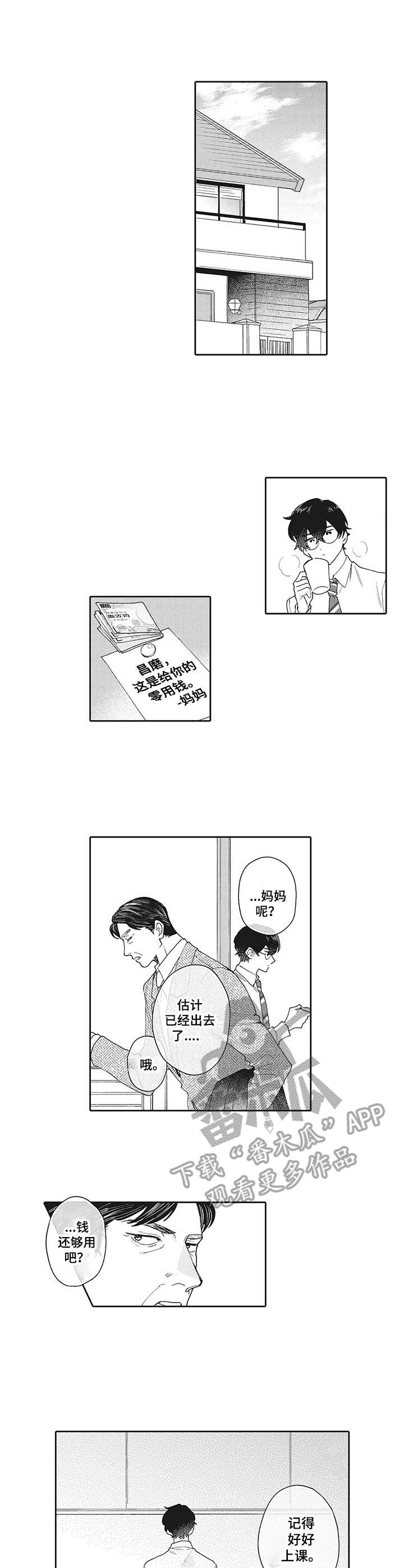 第11话0