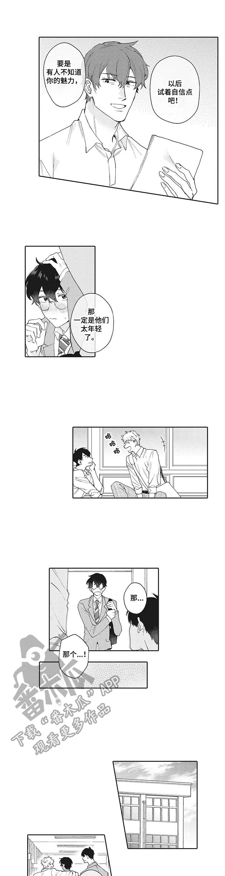 第11话6