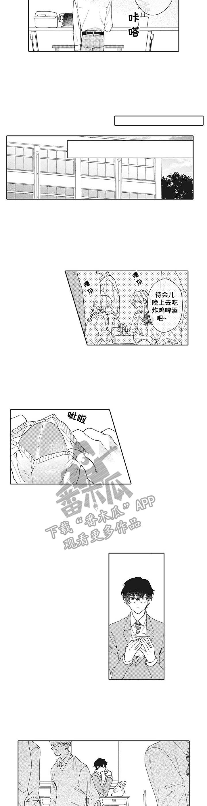 第11话1