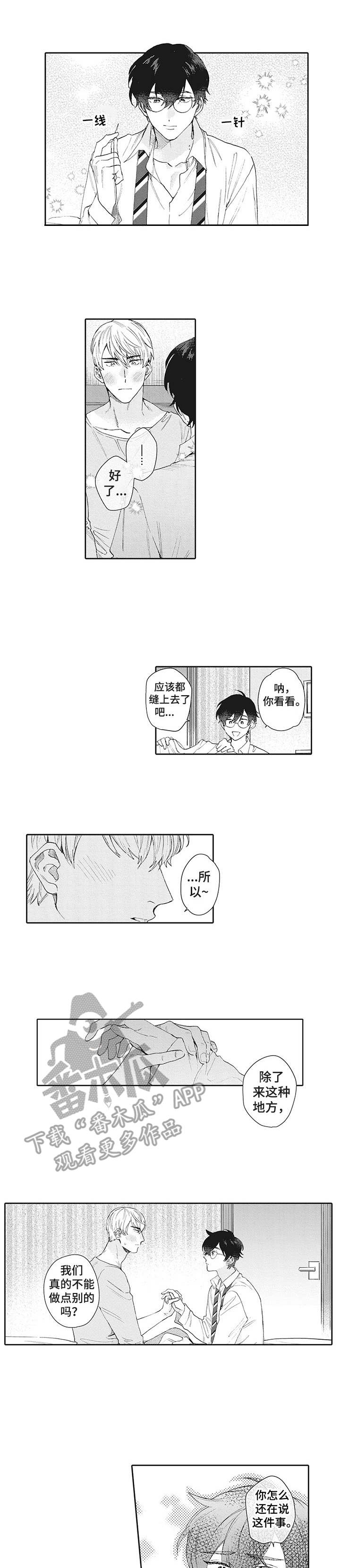 第9话0