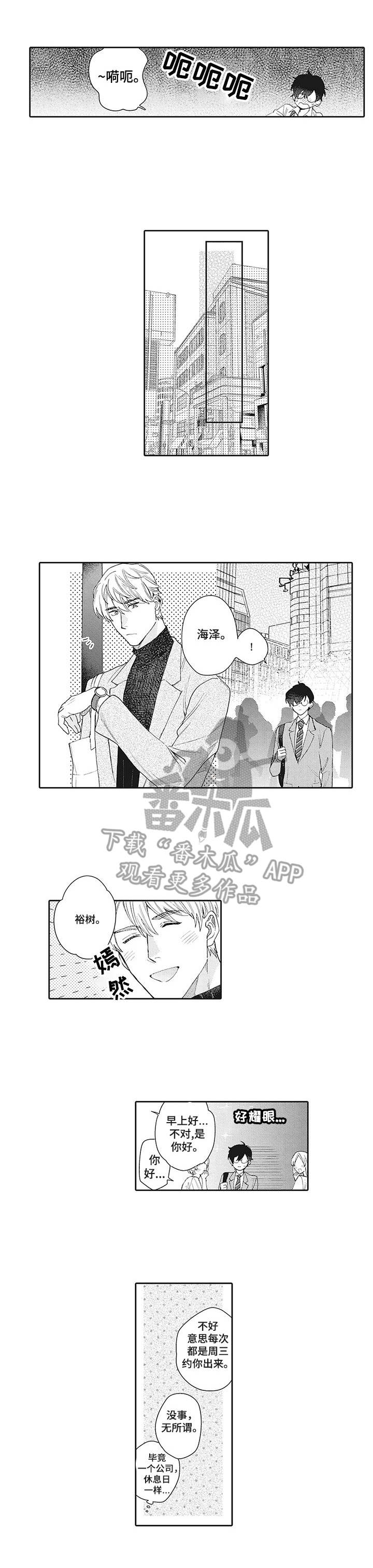 第9话2