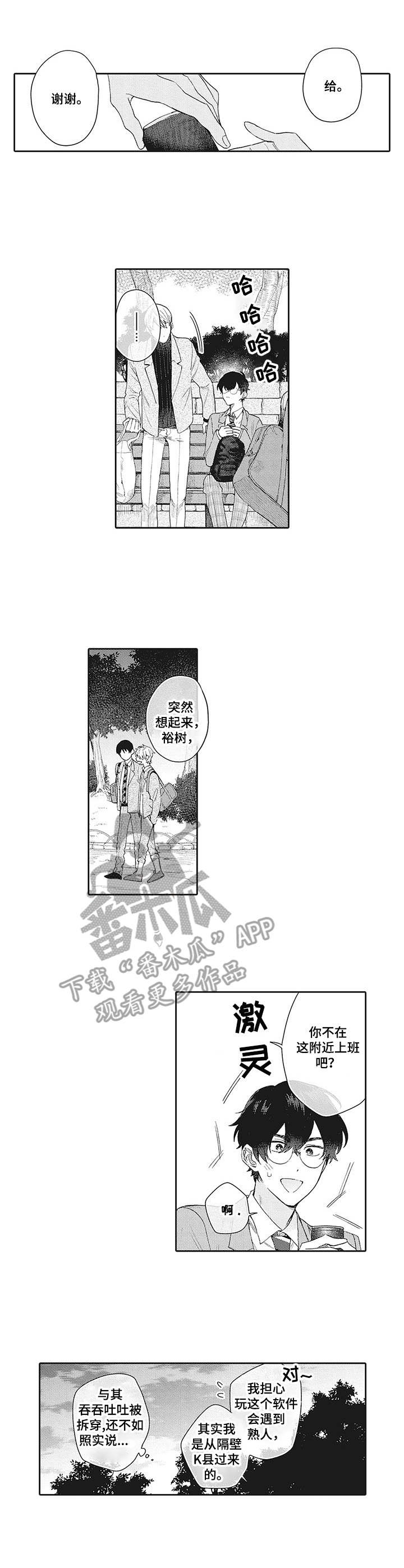 第9话7