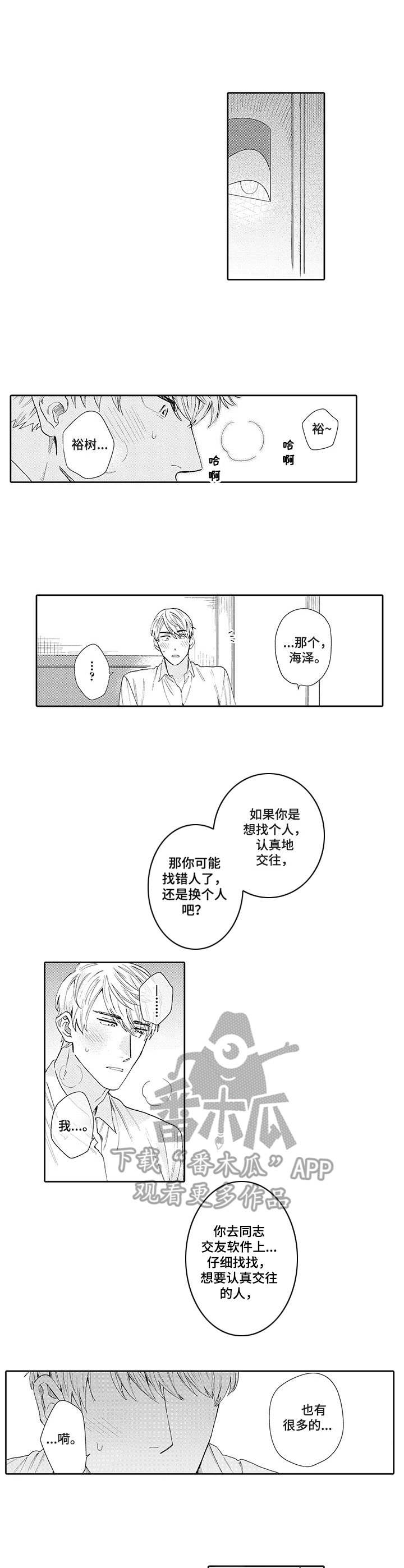 第8话5