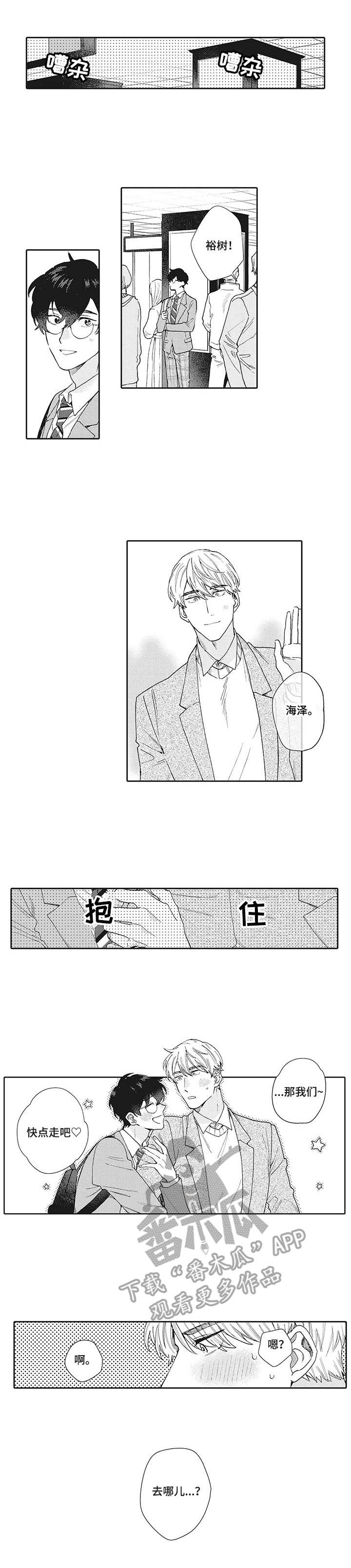 第8话0