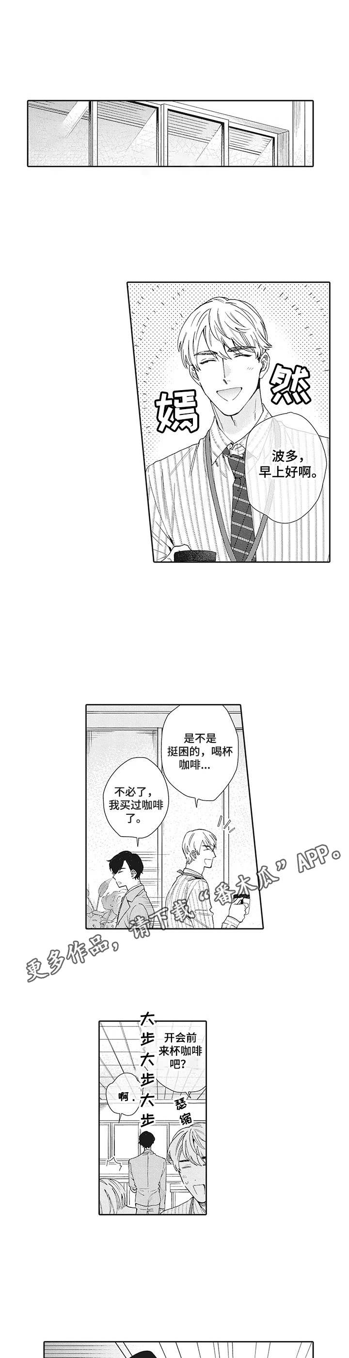 第7话3