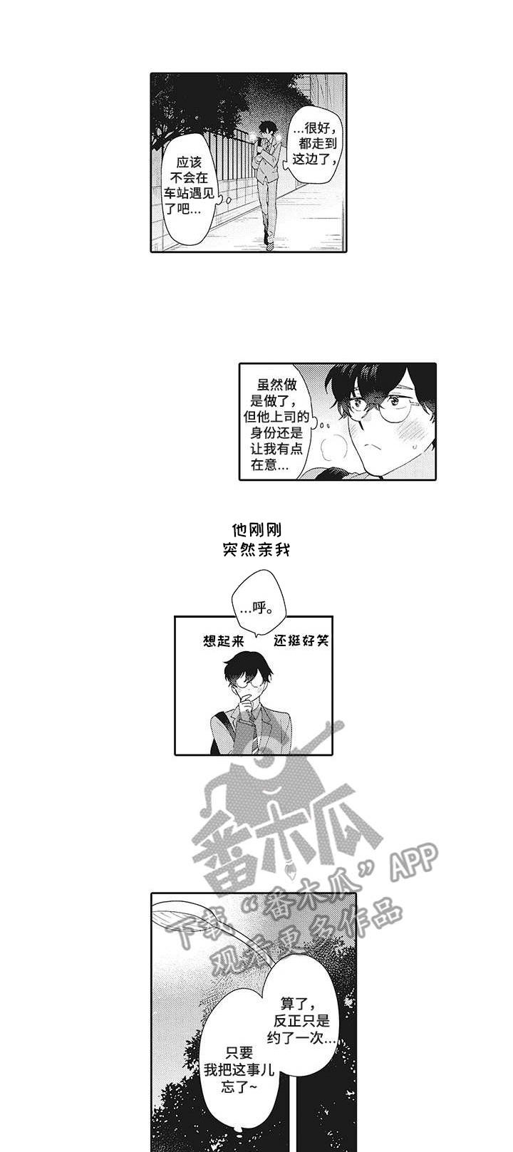 第7话0