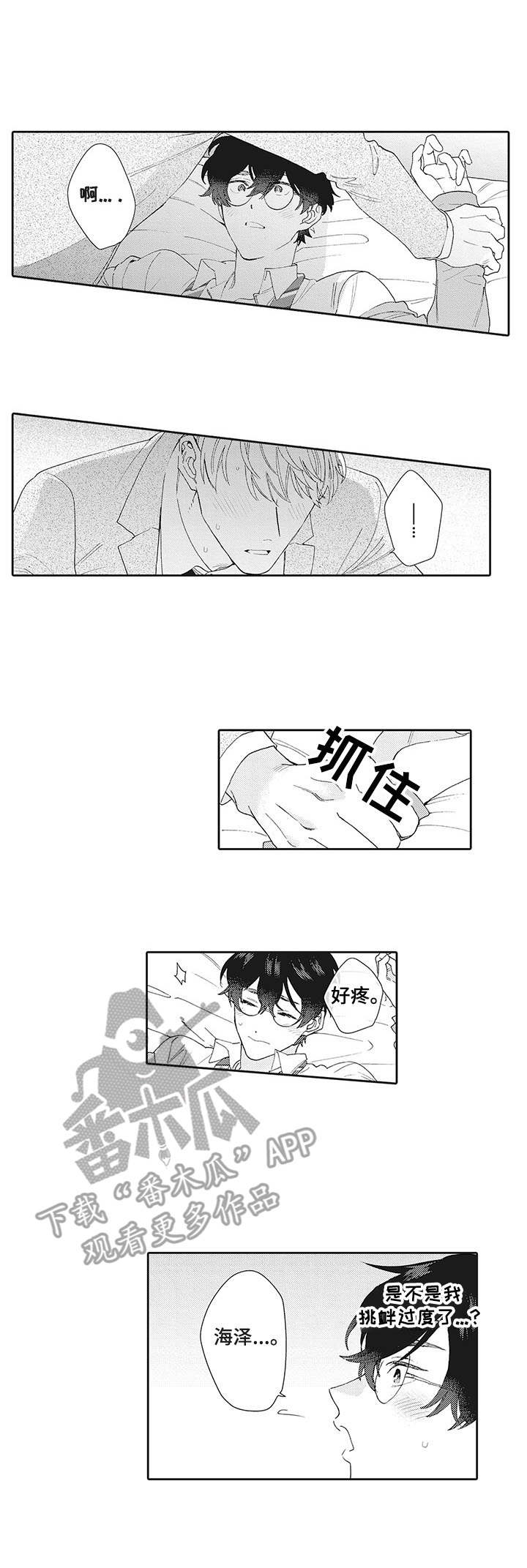 第6话0