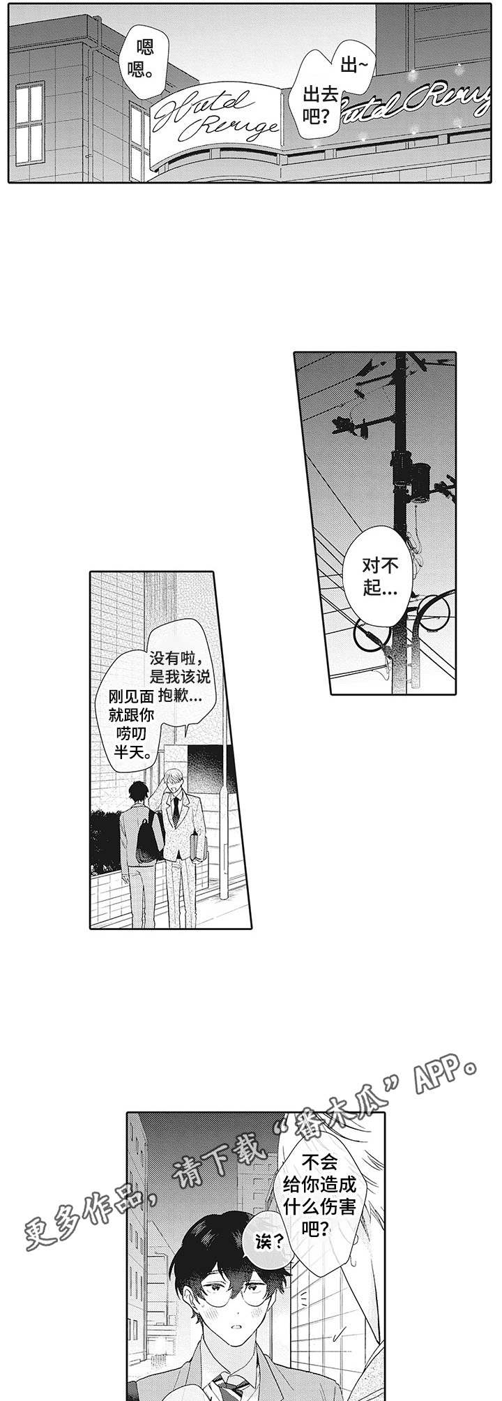 第6话2