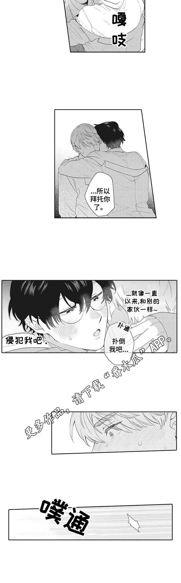 第5话7