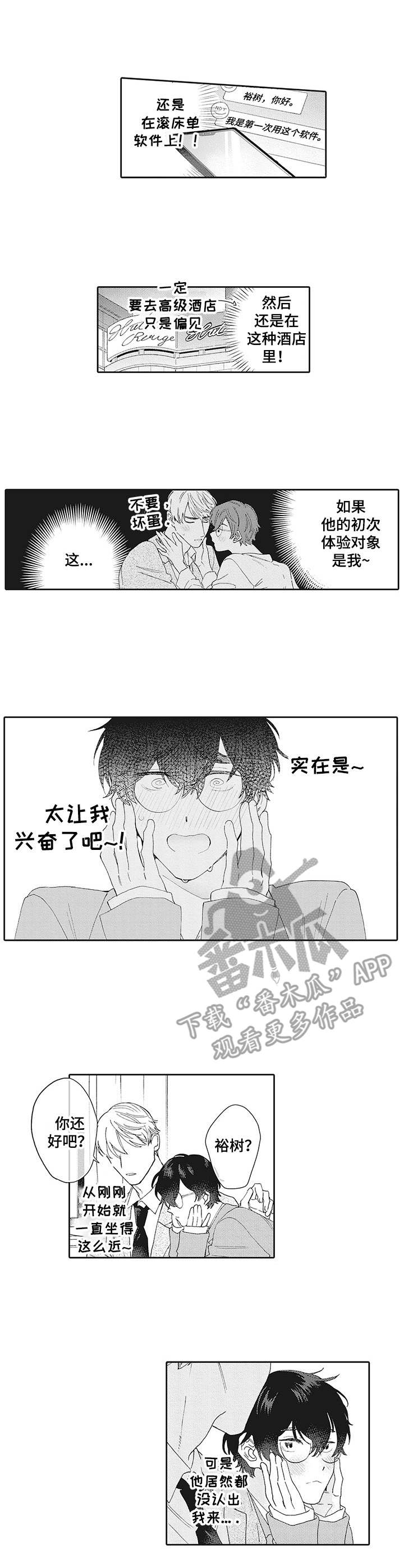 第5话0