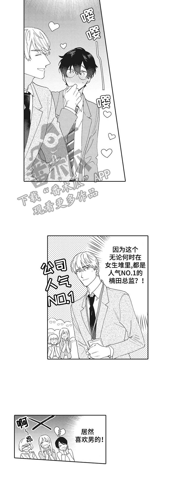 第4话8