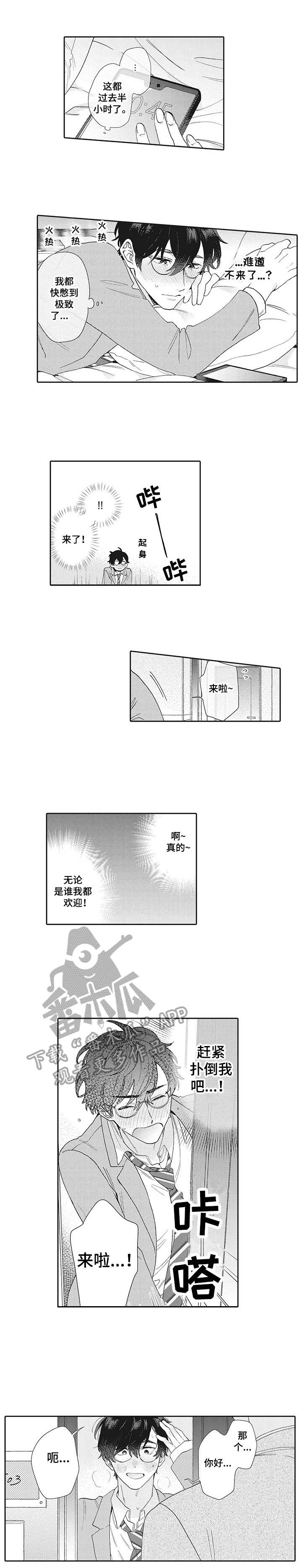 第3话0