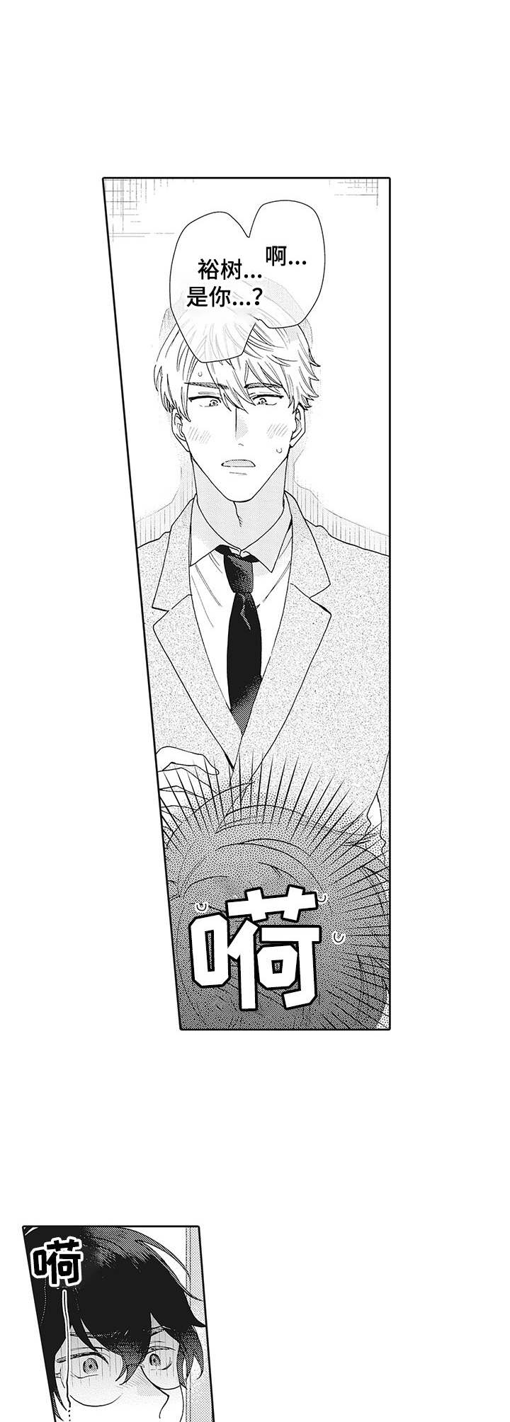 第3话1