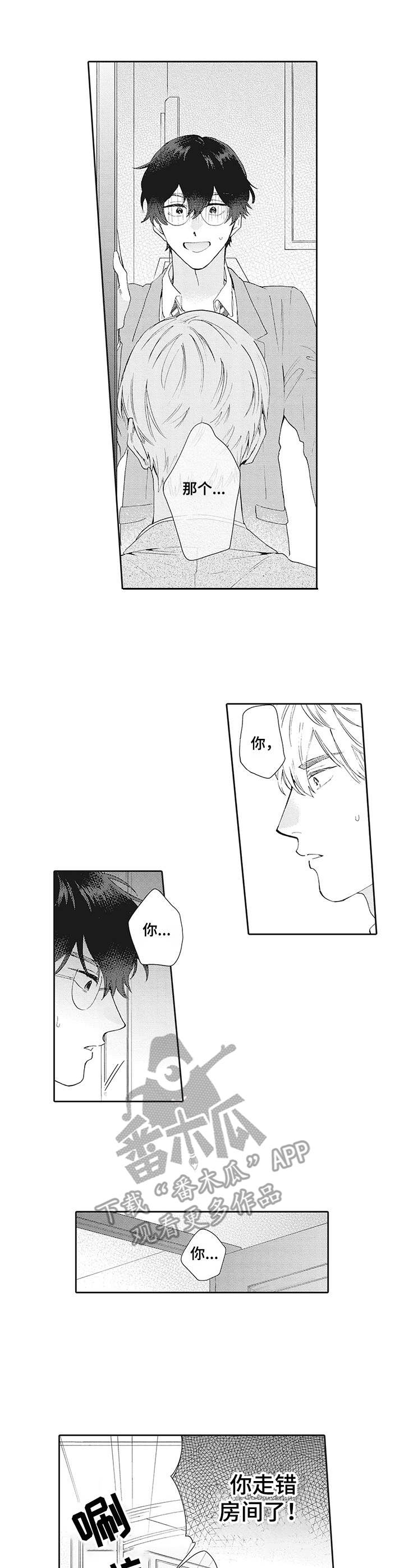 第3话3