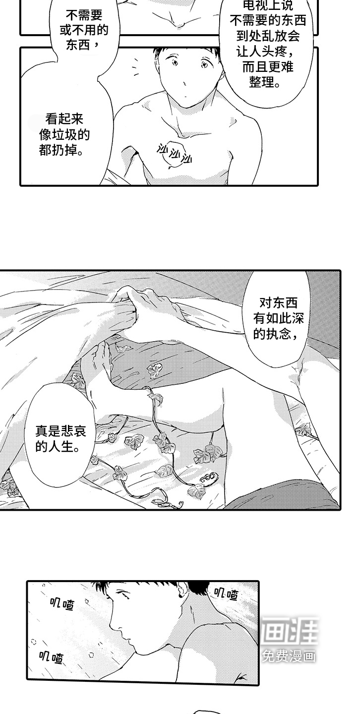 第19话10