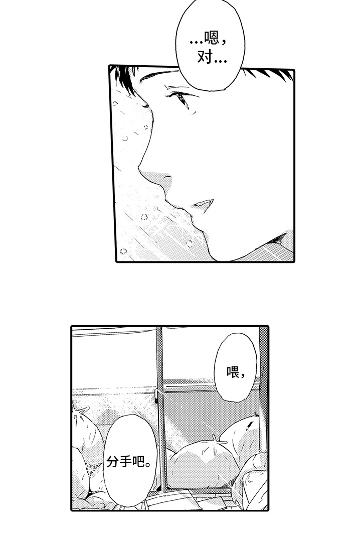 第19话11