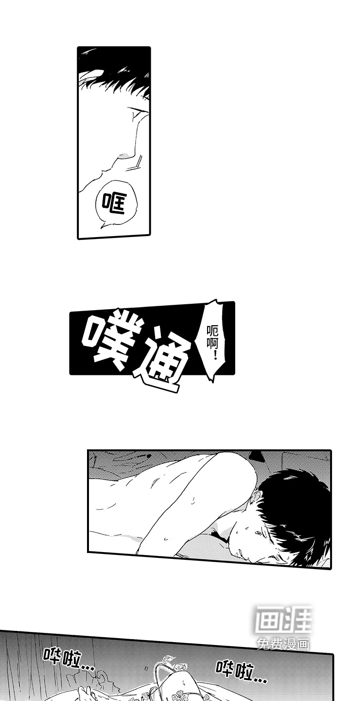 第19话0