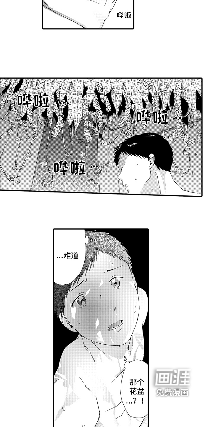 第19话3