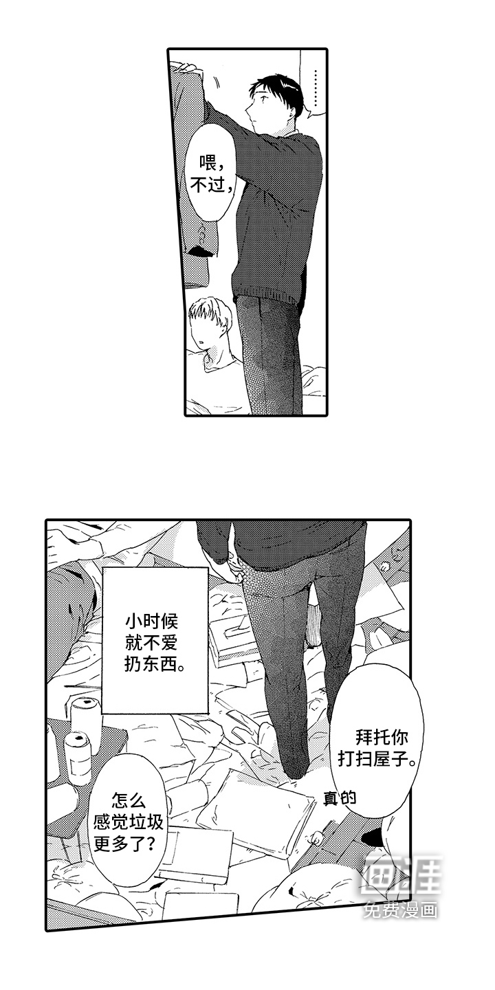 第18话3