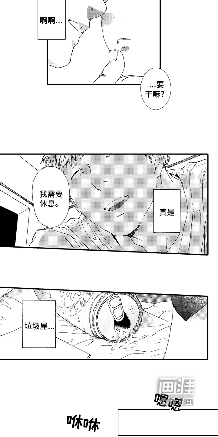 第18话10