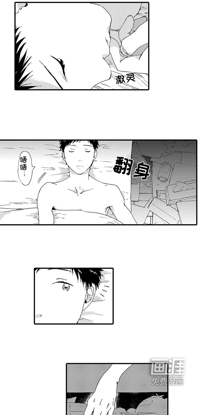 第18话12