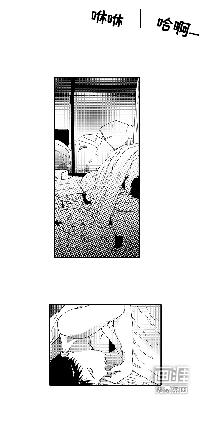 第18话11