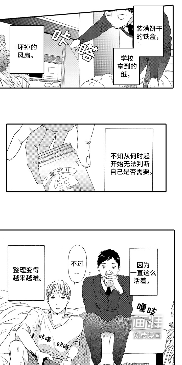 第18话4