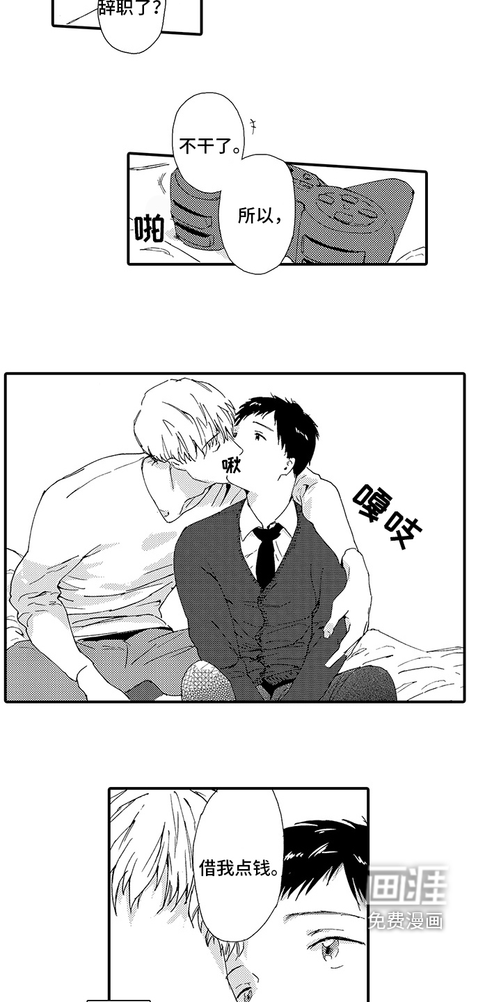 第18话9