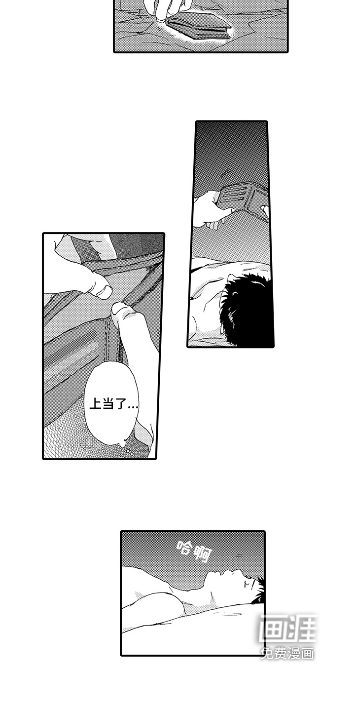 第18话13