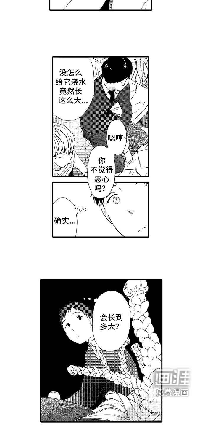 第18话7