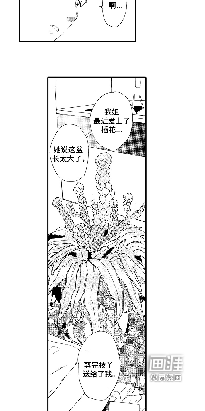 第18话6