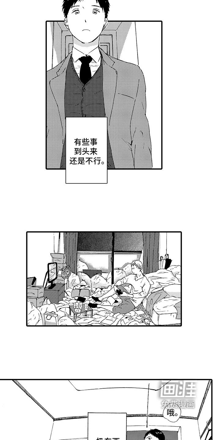 第18话1