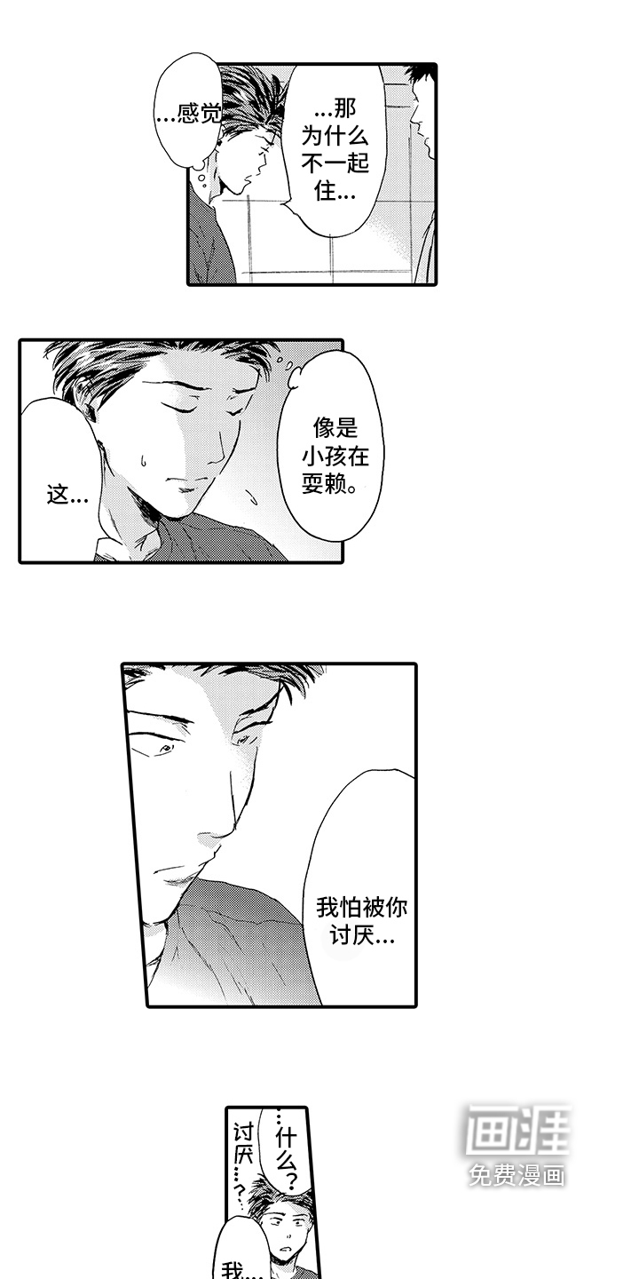 第17话0