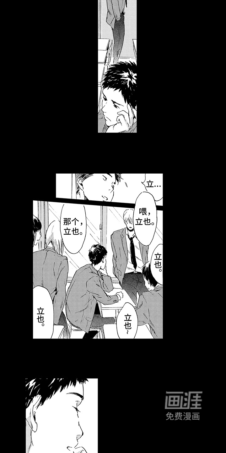 第16话1