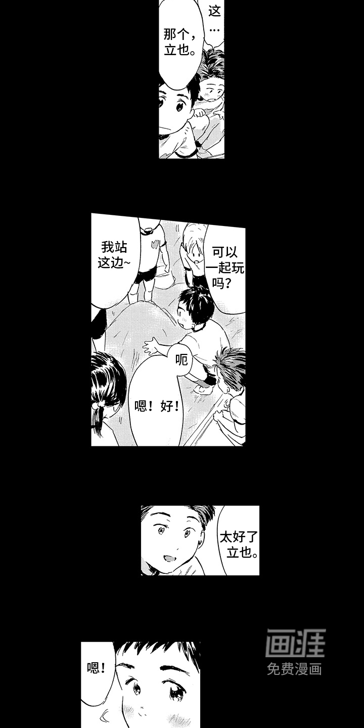 第15话11