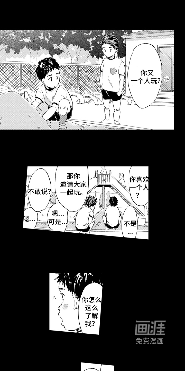 第15话10