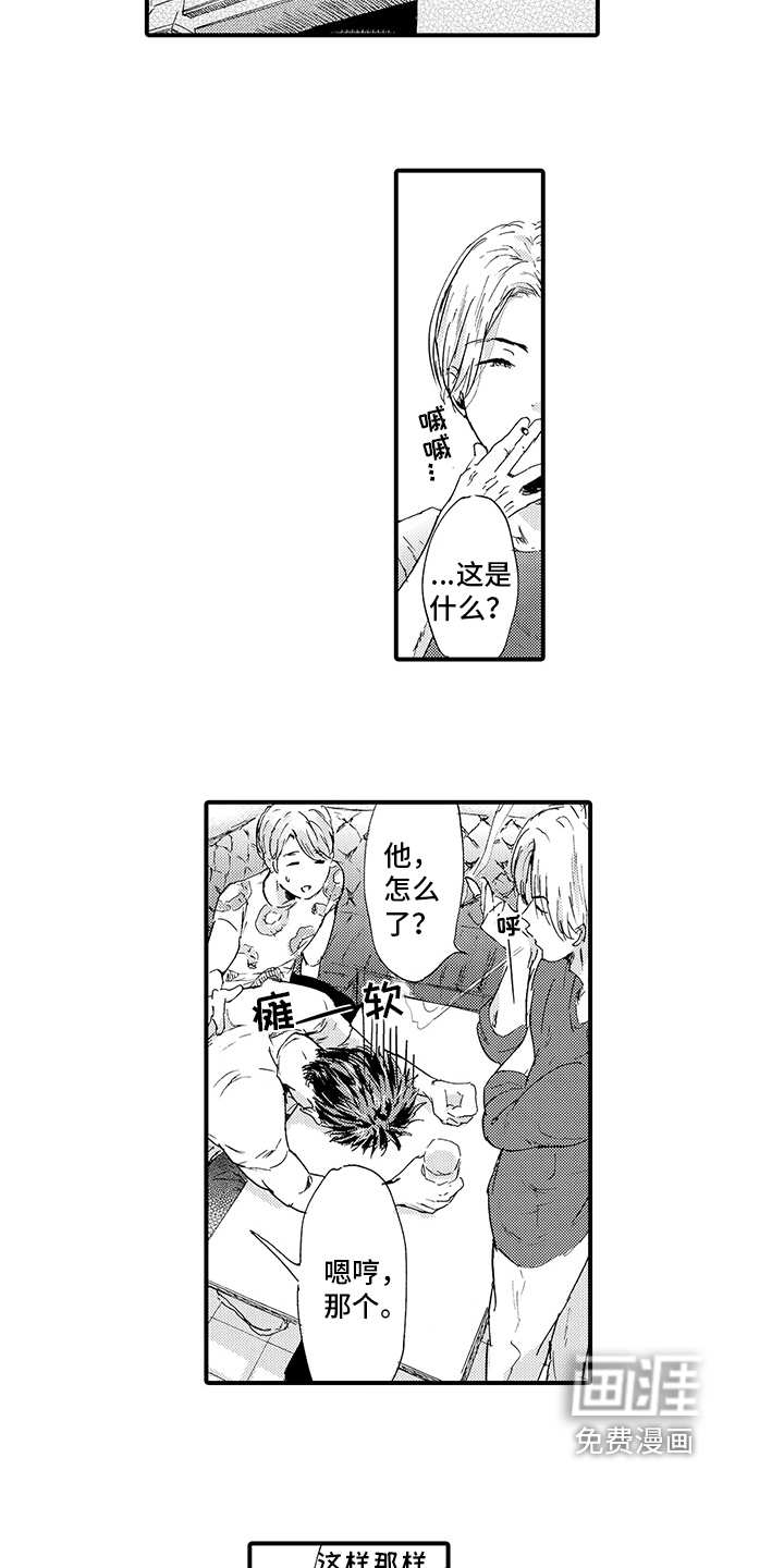 第15话2