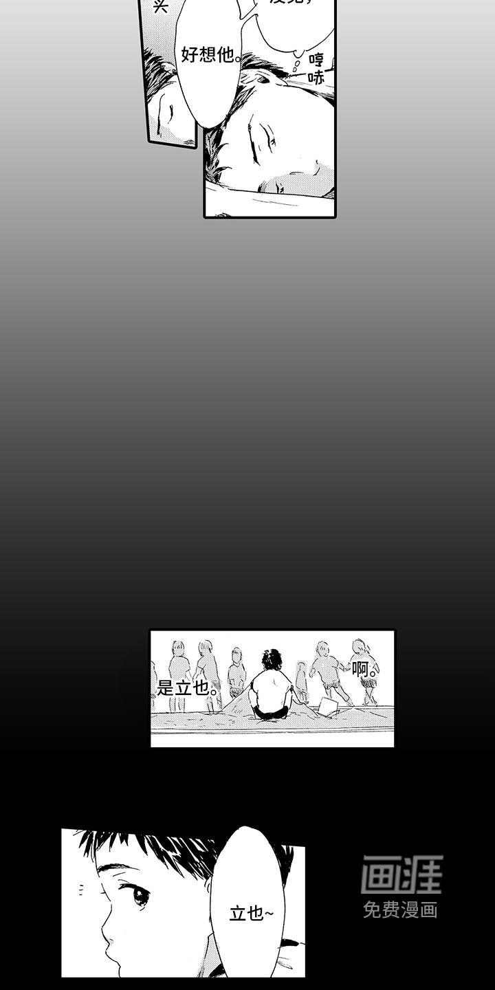 第15话9