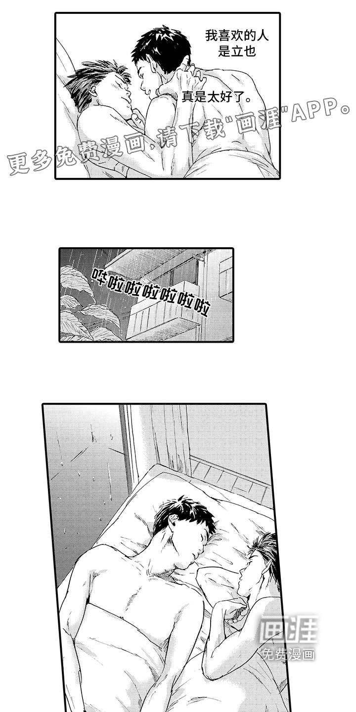 第14话2