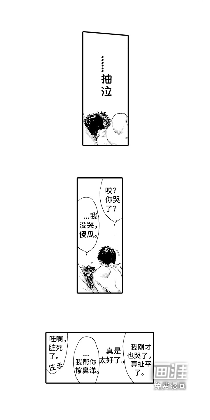 第14话1