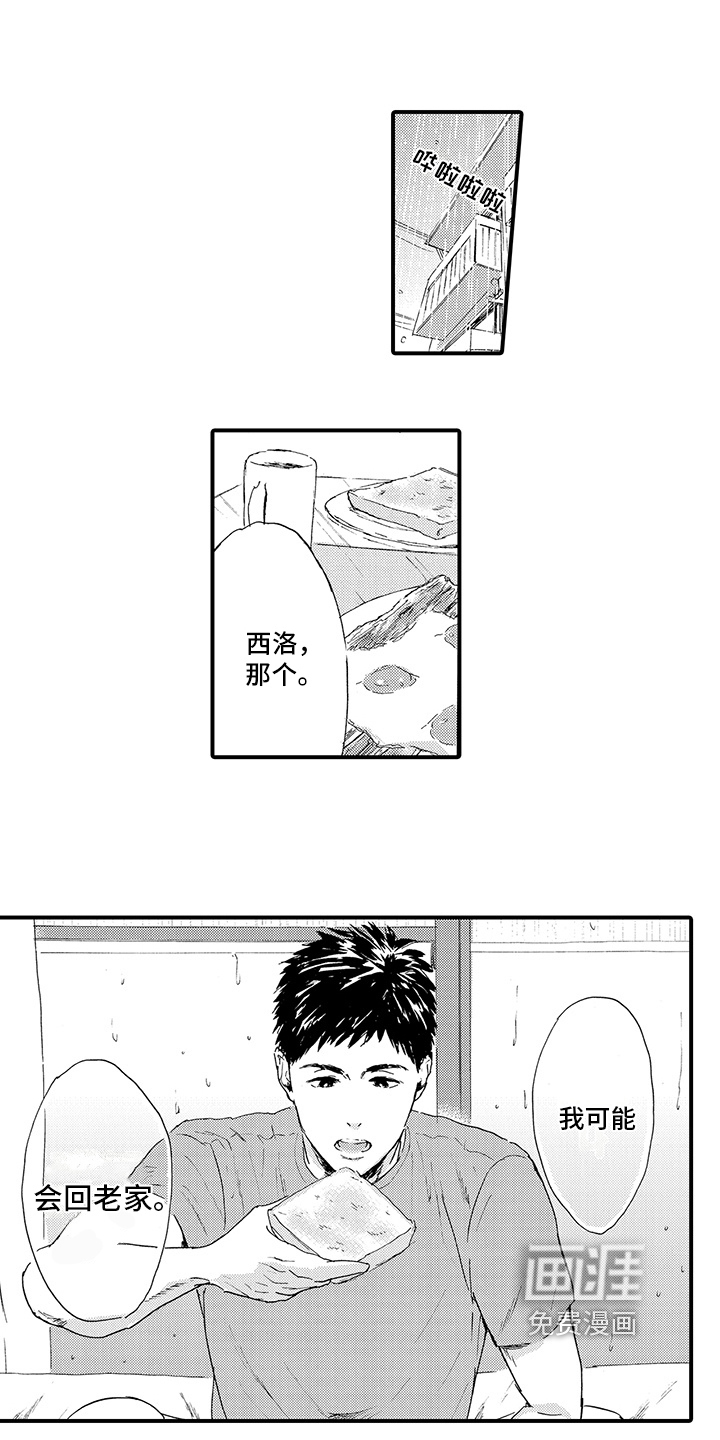 第14话6