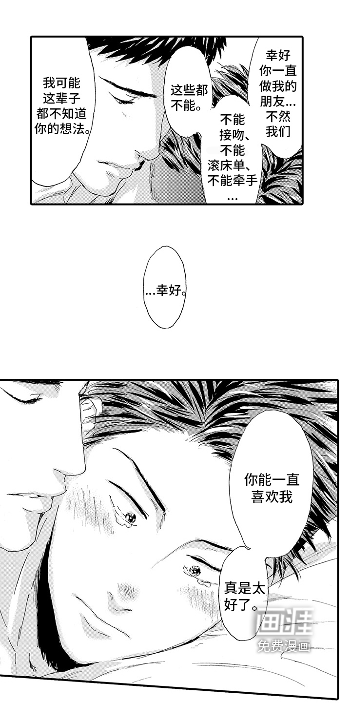 第14话0